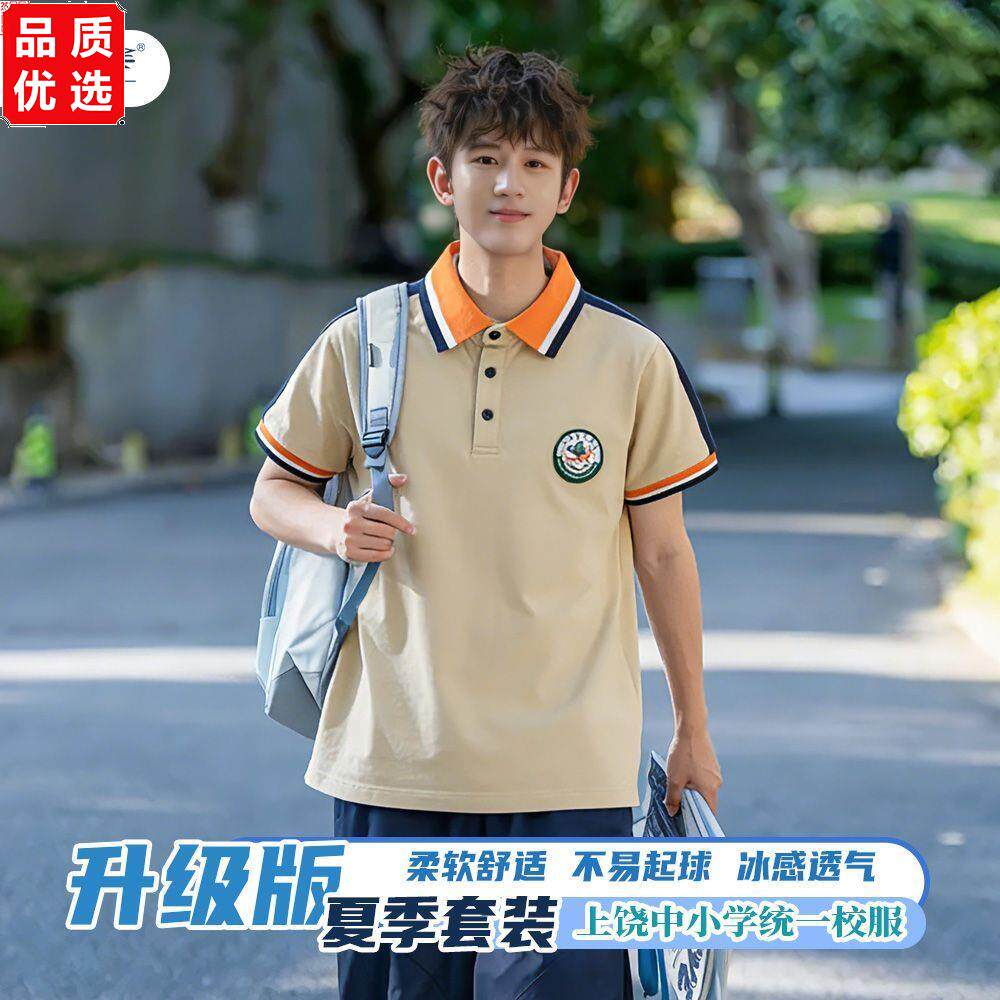 校园达人上饶市统一校服