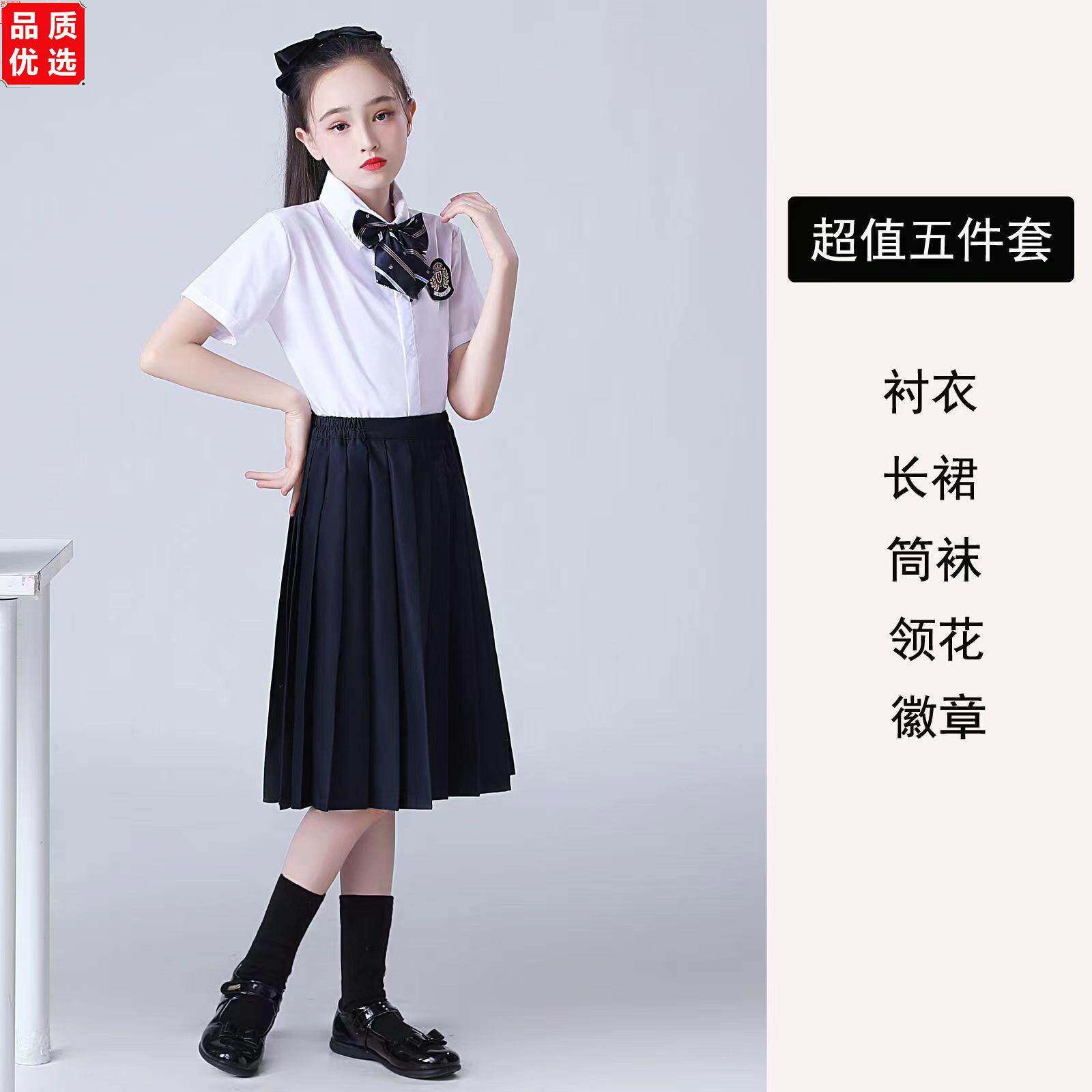 儿童装英伦风白衬衣jk制