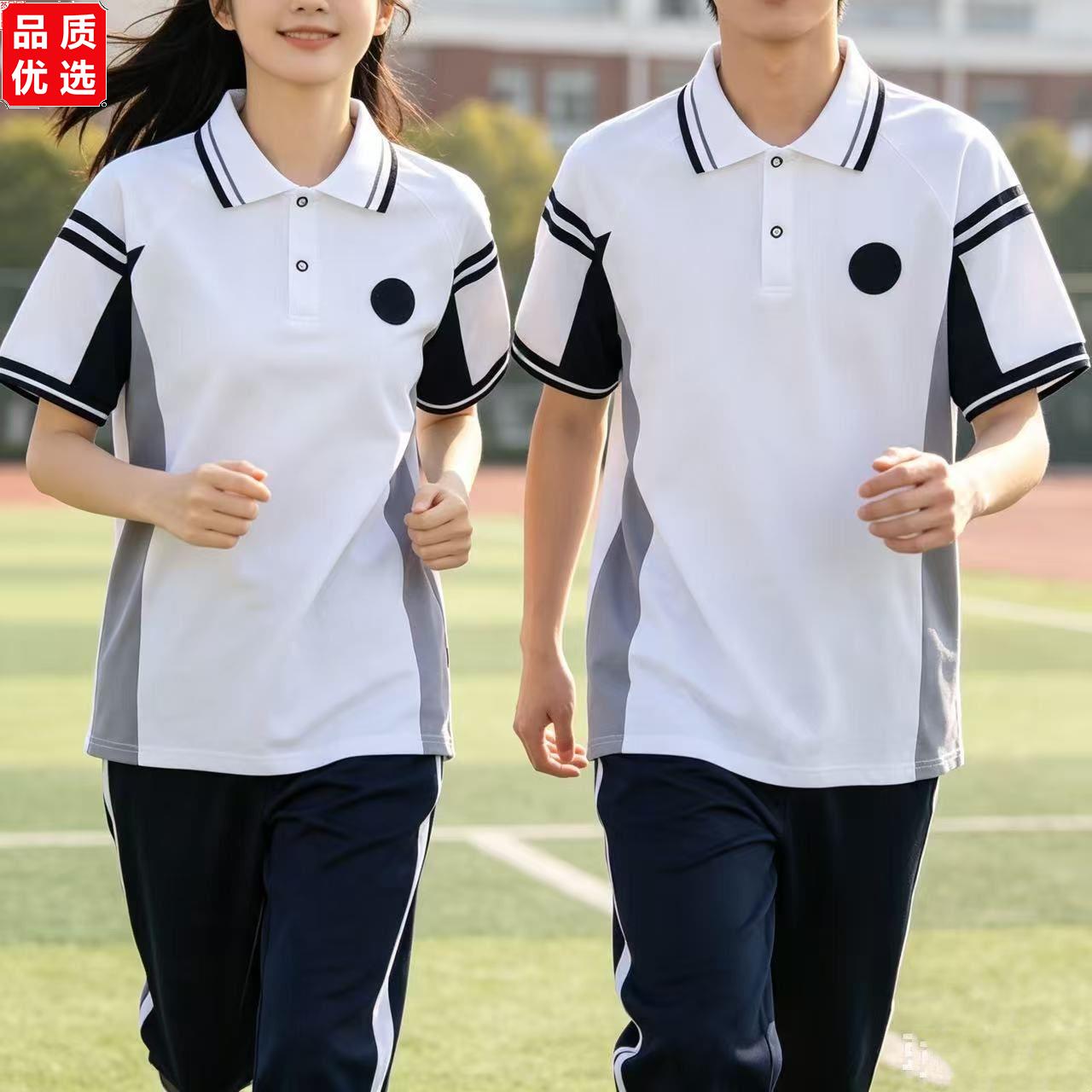 辽宁鞍山市统一校服担心T