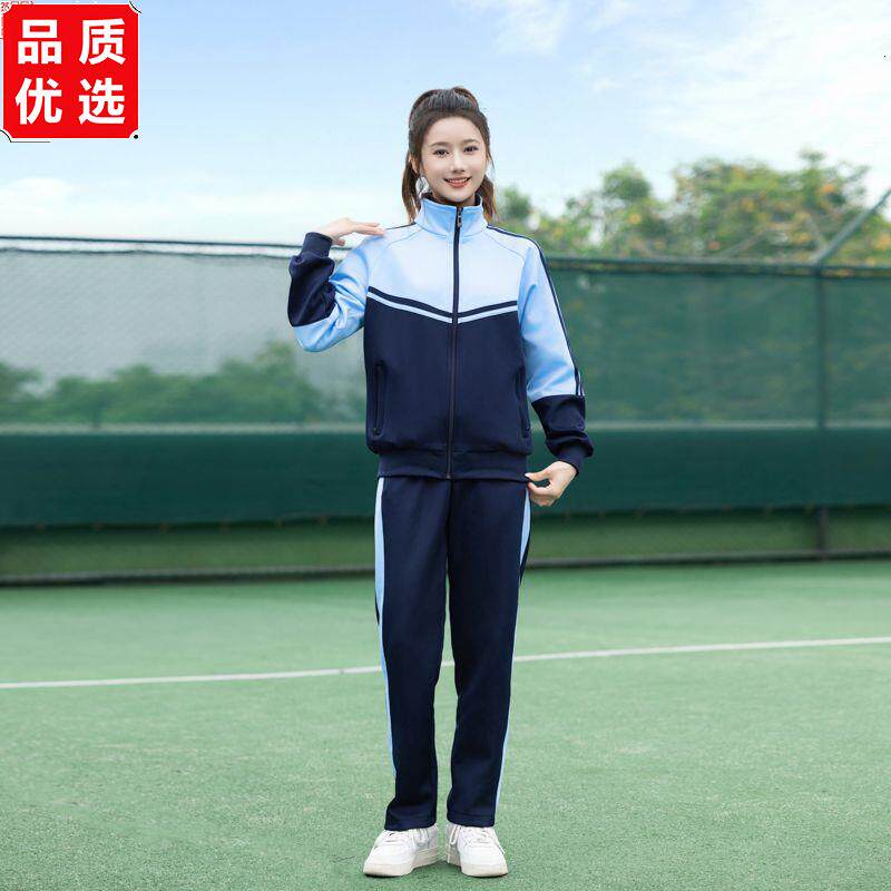 长袖套装初中生秋季蓝色