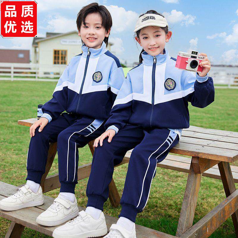 小学生校服套装春秋装一
