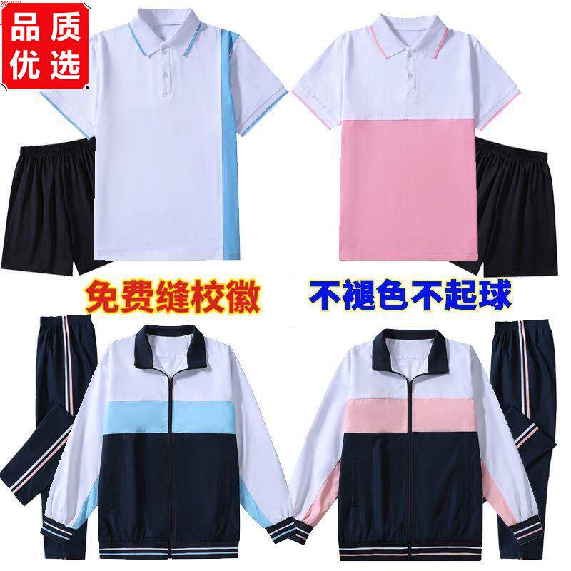 顺德区中学生校服广东佛