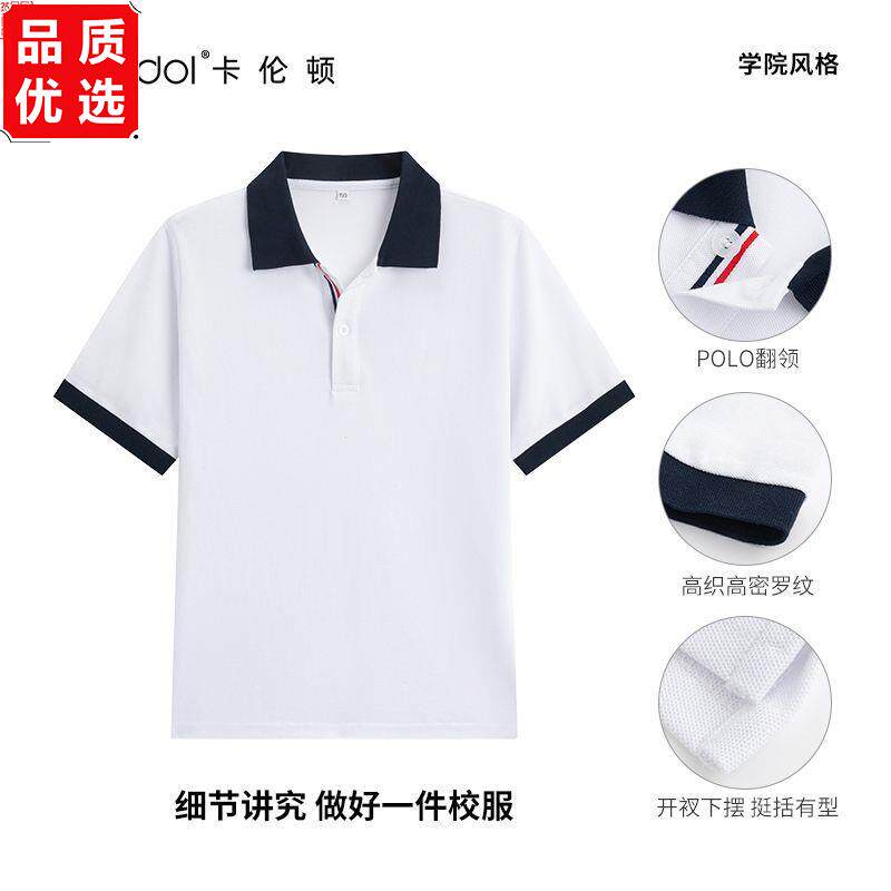 北京朝阳外国语学校校服