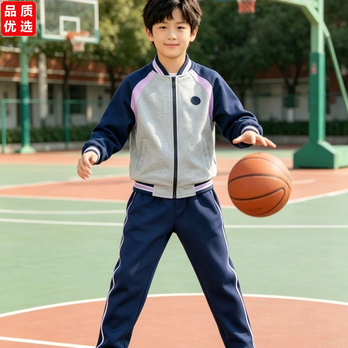 沈阳市小学第二款春秋校
