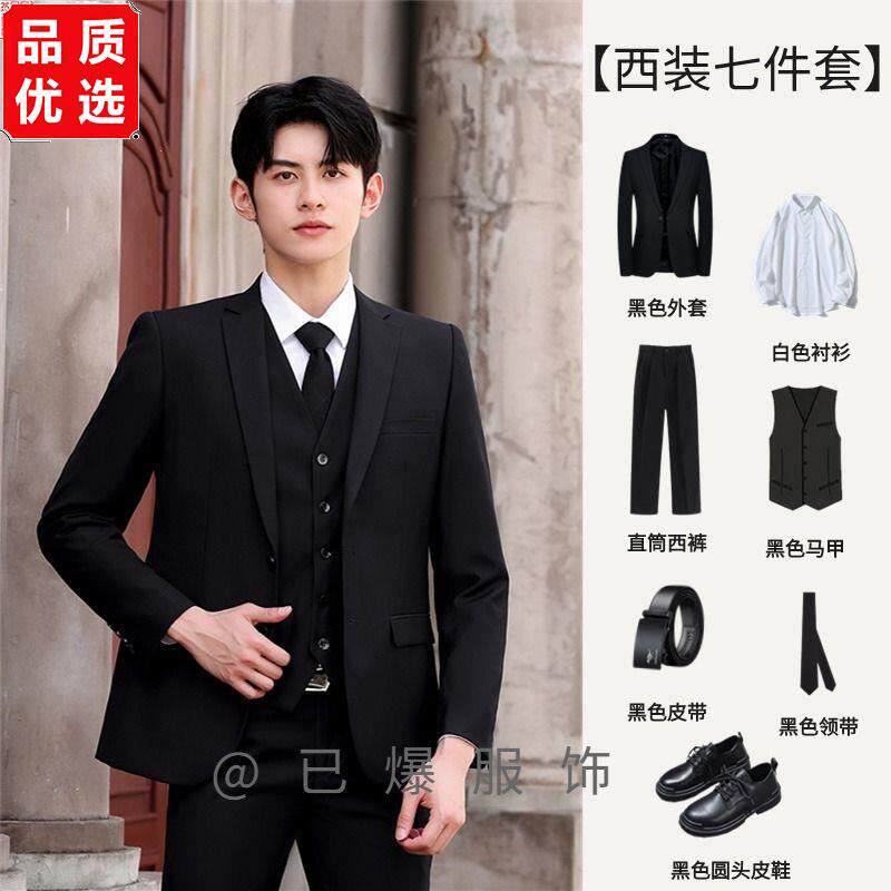 韩版修身西装套装男士春