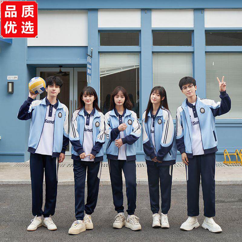 班服学院风高中生秋季新