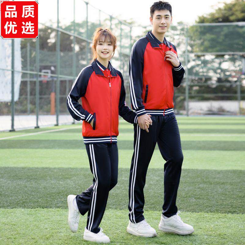 校服套装中学生春秋季长