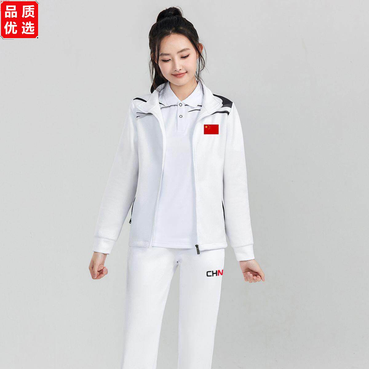 春秋中国队校服运动服班