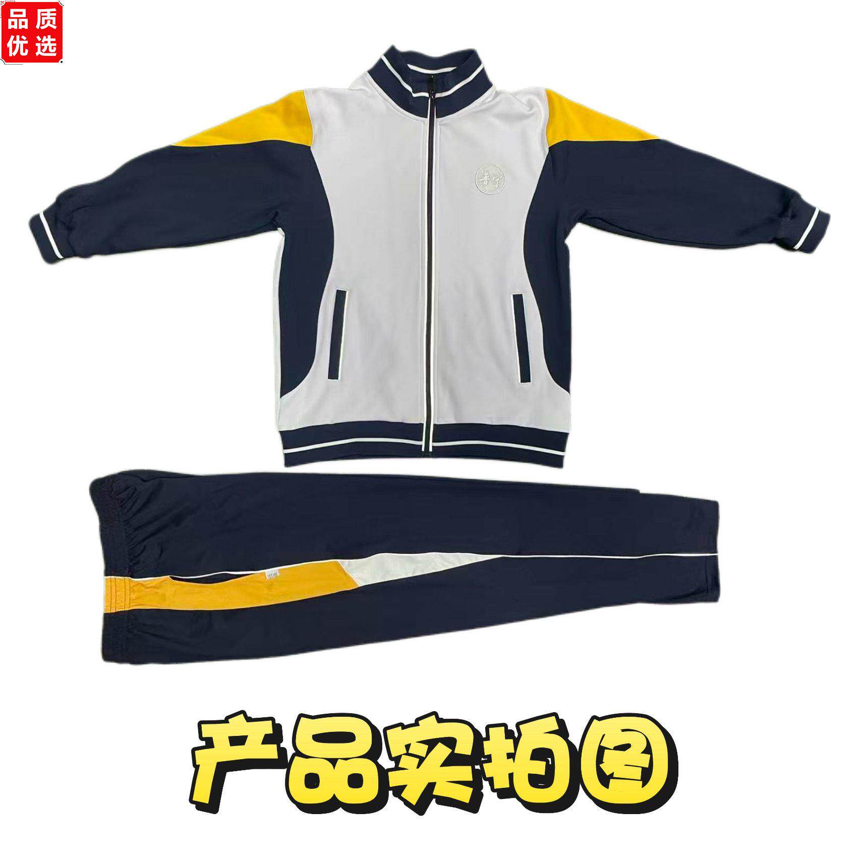 普宁市新款统一小学2026