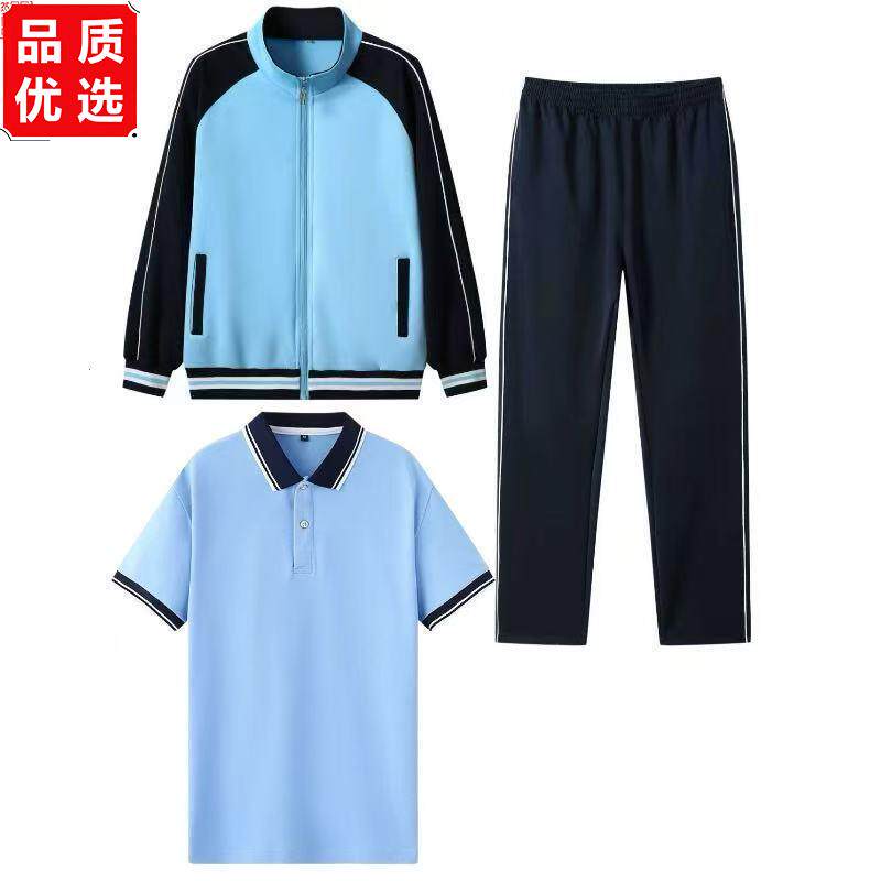 中学生校服外套春秋季男