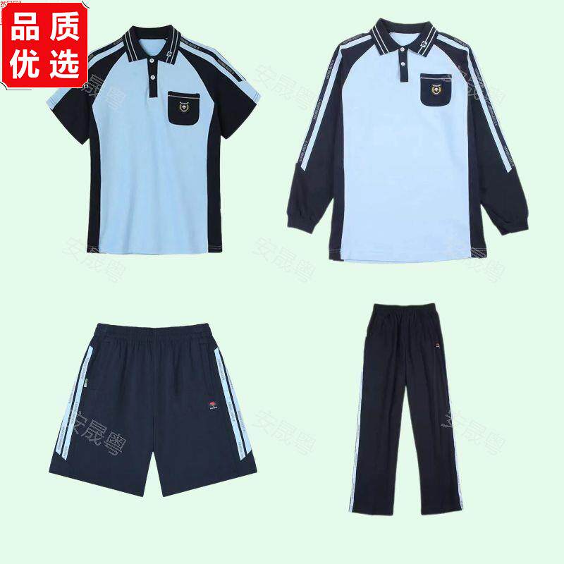 广西南宁市新希望同款校