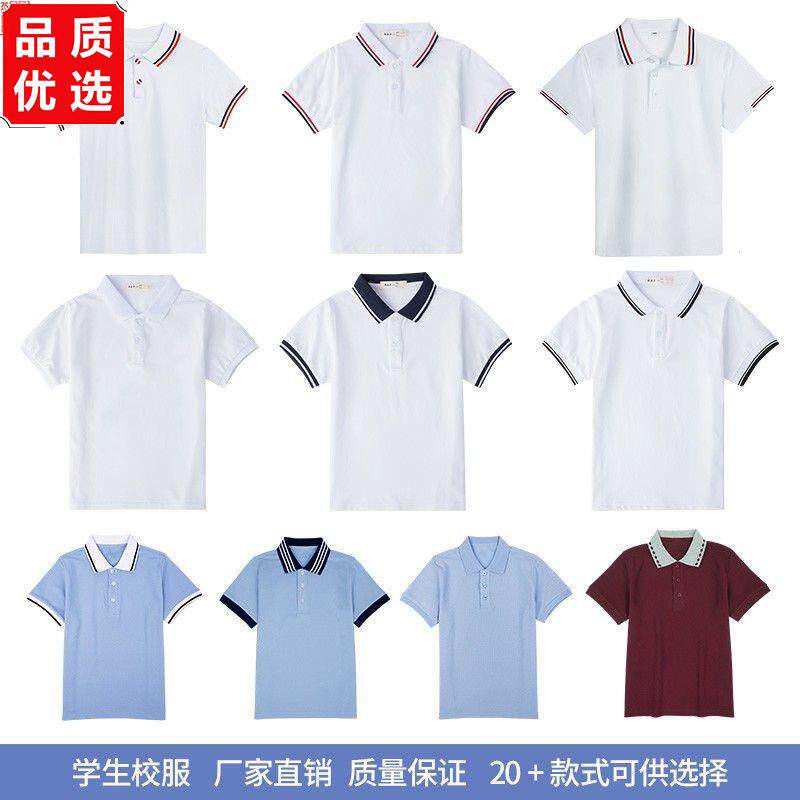 学生校服短袖POLO衫夏季