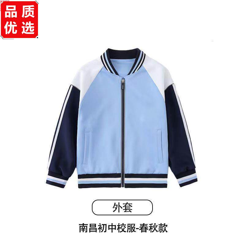 南昌统一校服高中小学初