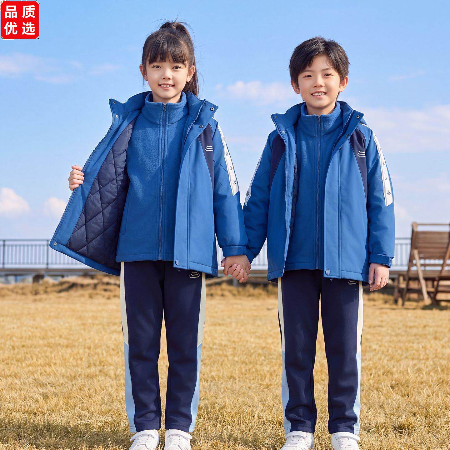岳阳统一校服冬季可拆卸