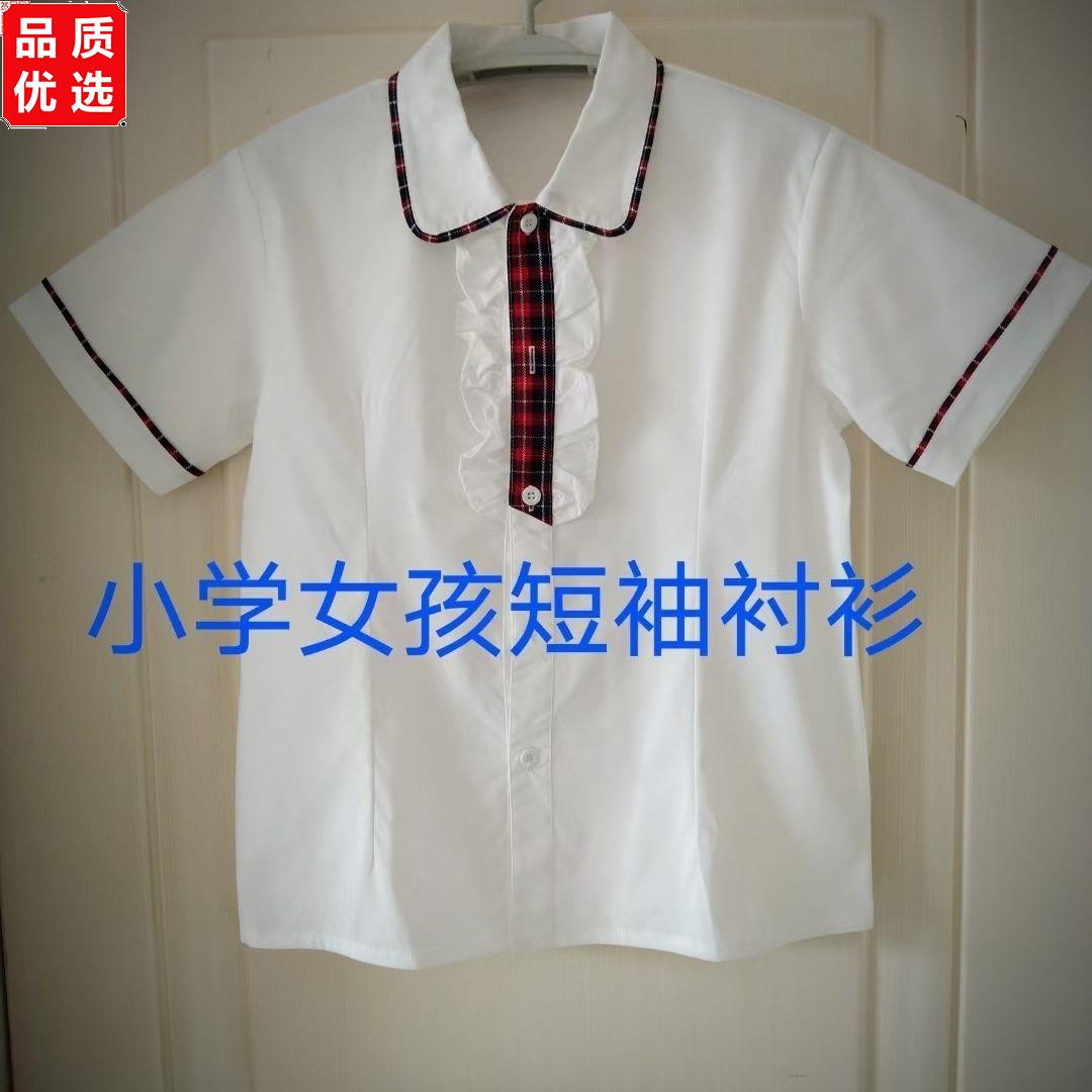 瓦房店小学夏季校服男女