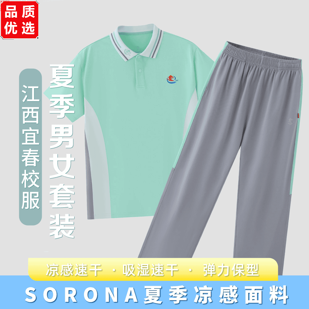 江西宜春新款校服统一套