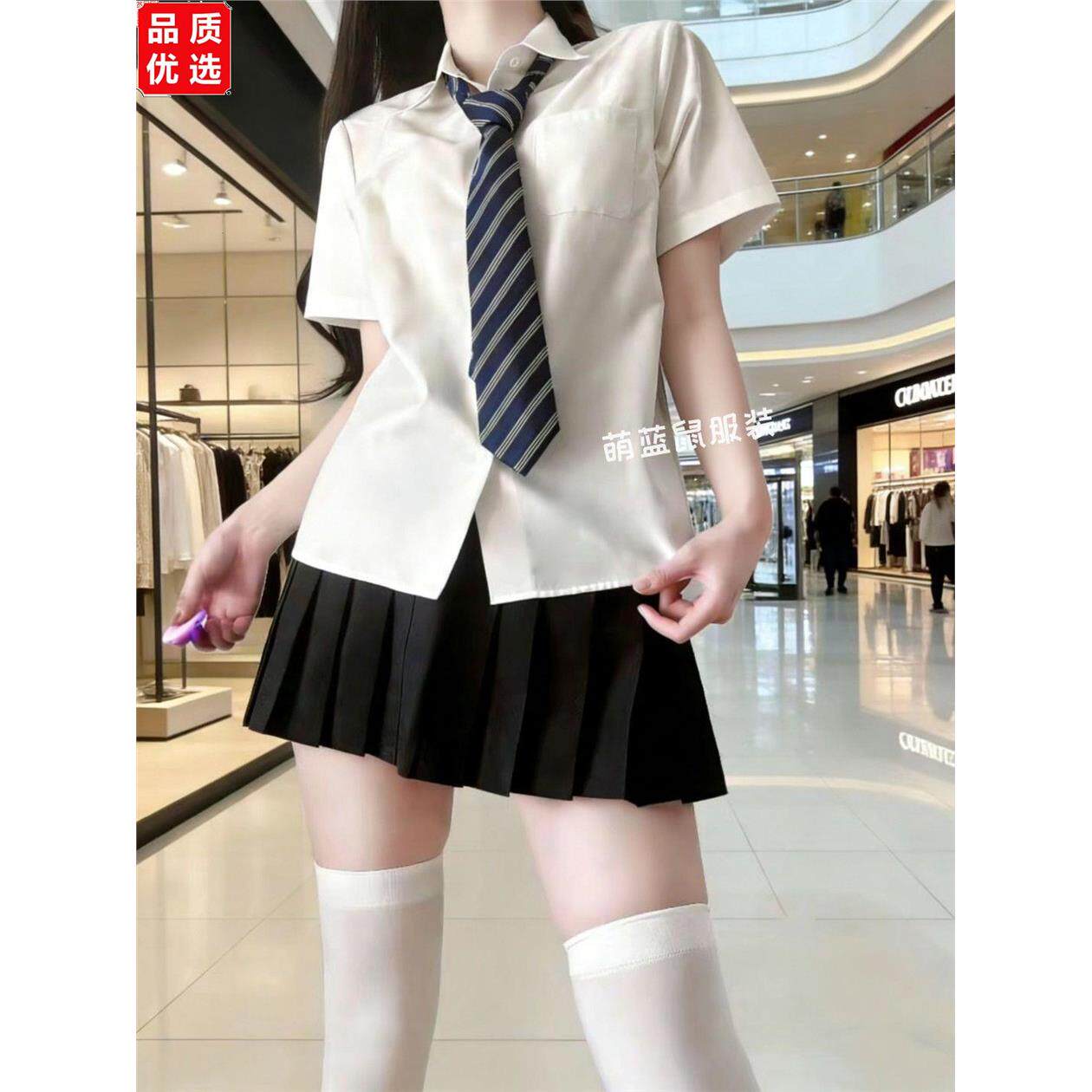 白色衬衫学院校供基础款