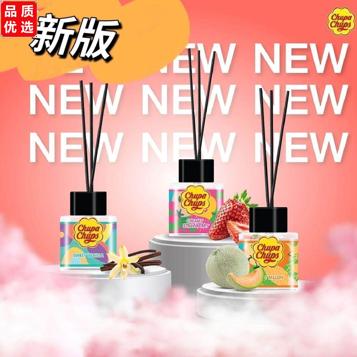 泰国Chupas珍宝珠香薰瓶