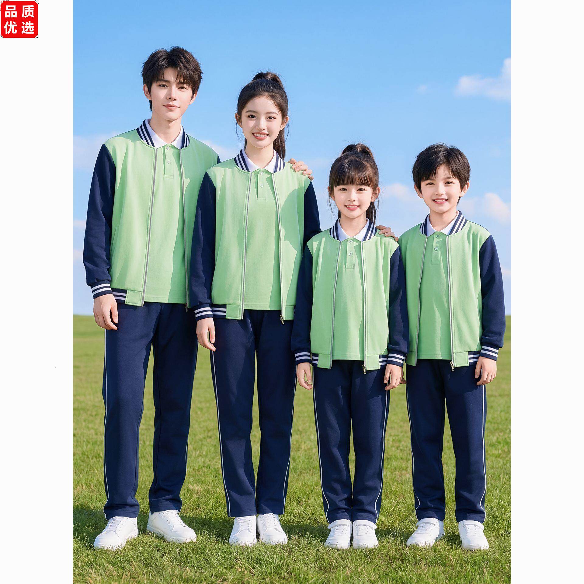 辽宁鞍山统一校服鞍山校服小学生春秋款套装统一校服运动套装班服