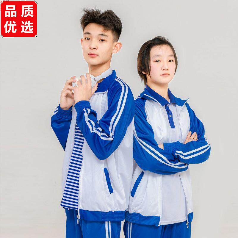 蓝白校服套装学院初中大