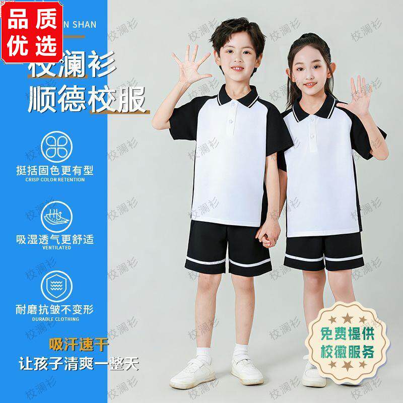 顺德区校服裤小学生夏装