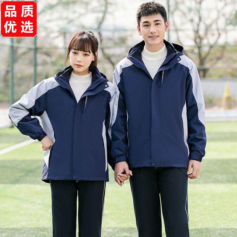 校服冬季中学生冲锋衣三