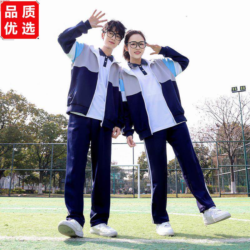 初高中校服套装春秋季运