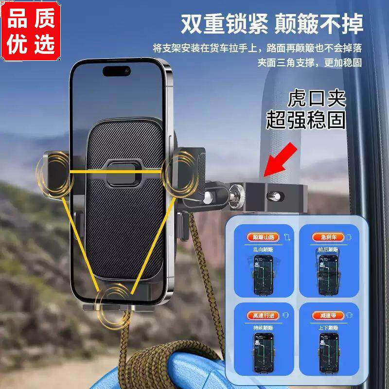 大货车挖掘机专用手载支