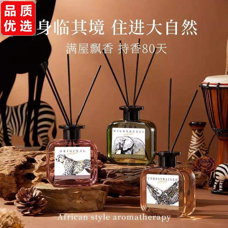 奥迪丝自然野性无火藤条