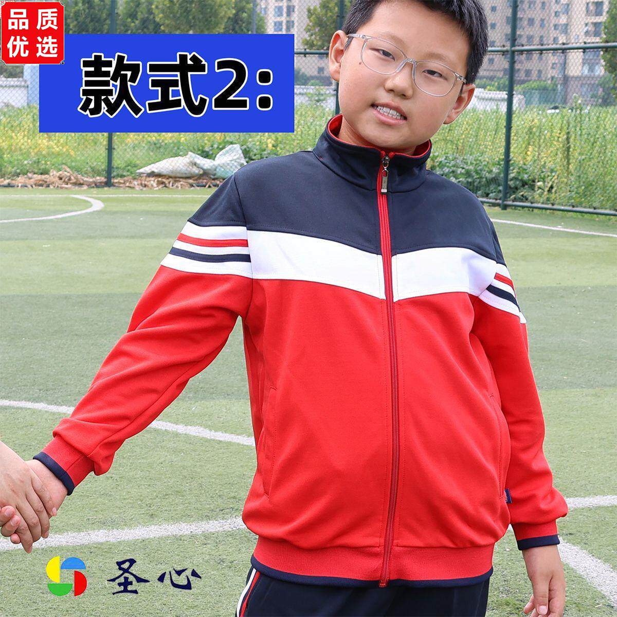 校服春秋装男女生套装中