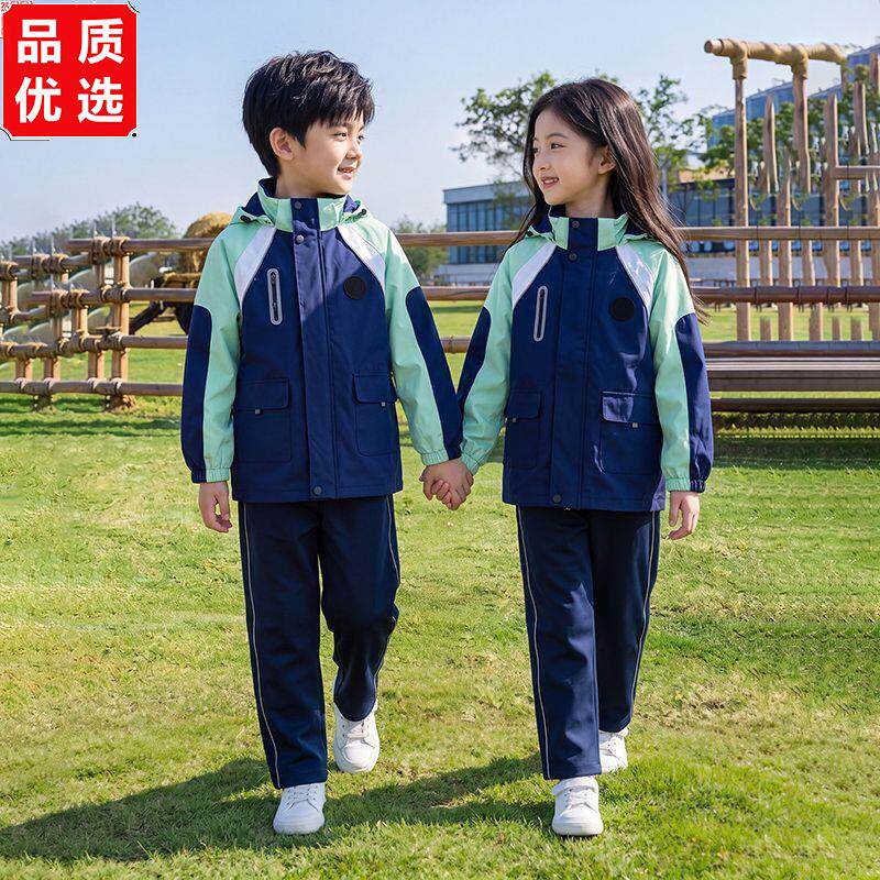 辽宁鞍山市小学初中高中统一