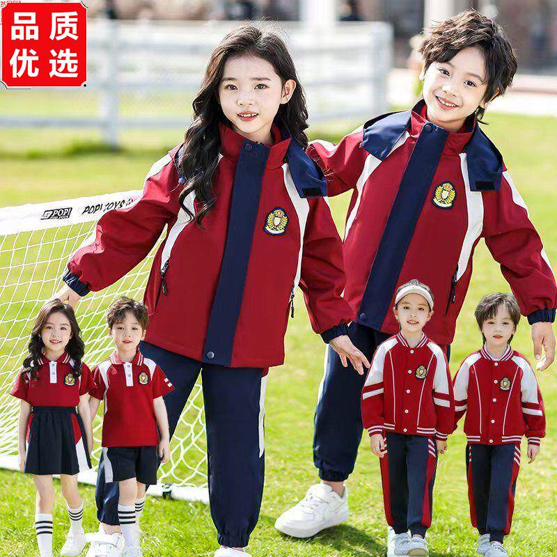 小学生校服套装春秋款儿