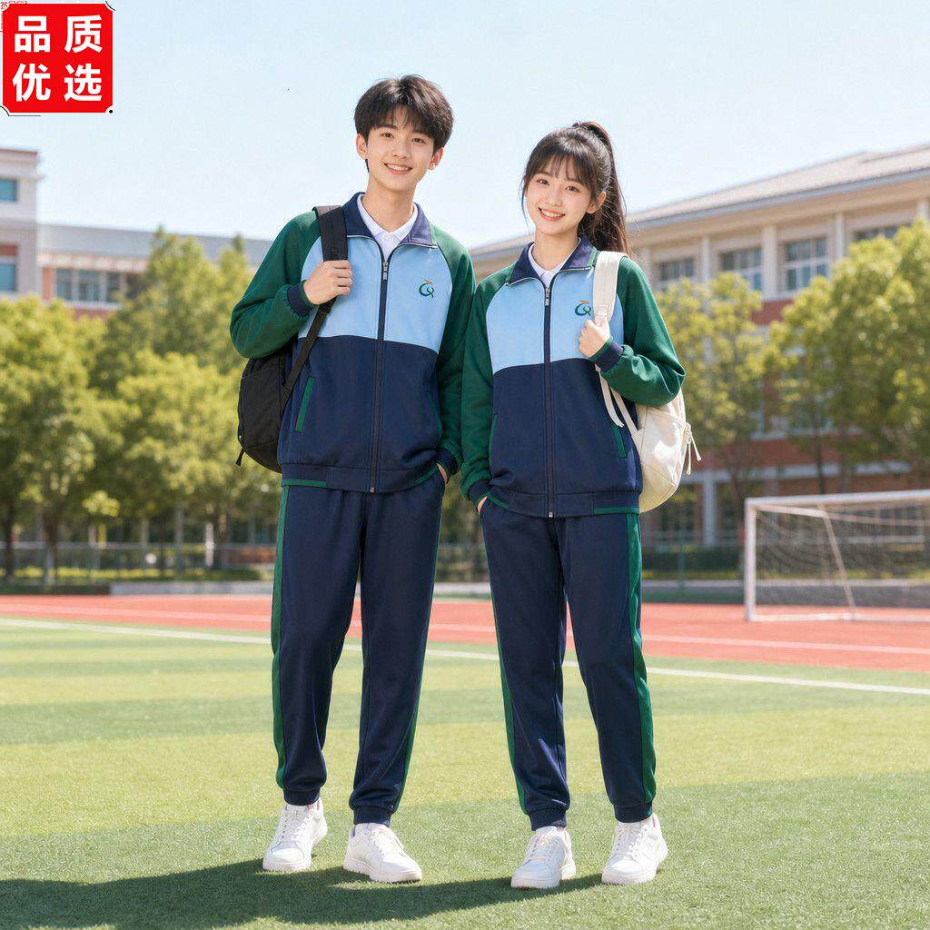 广东清远市中小学生校服