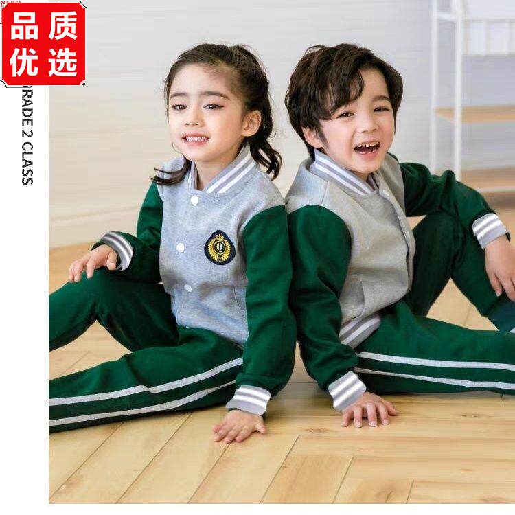 幼儿园园服男女童装秋冬