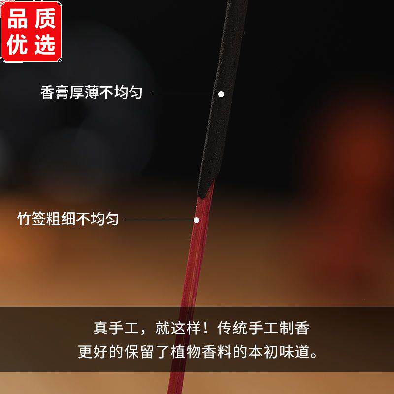 印度进口25味香正品老塔