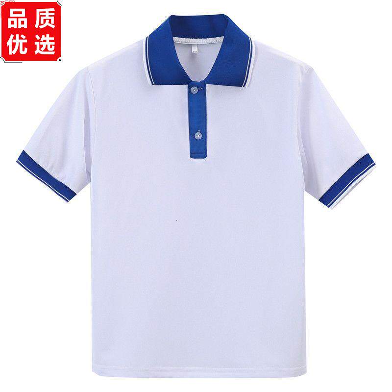 夏季校服班服短袖翻领运