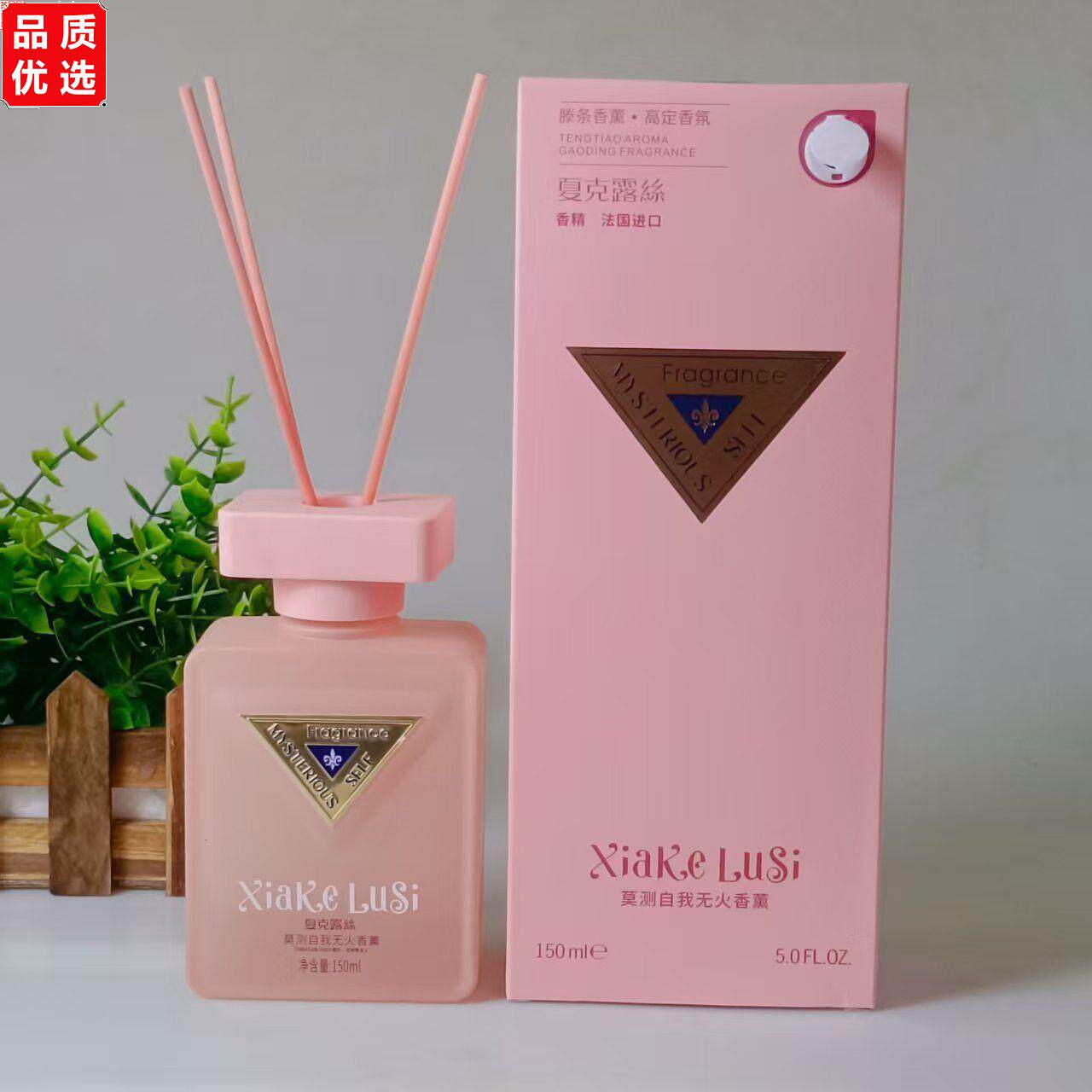 奥迪丝夏克露丝莫测自我