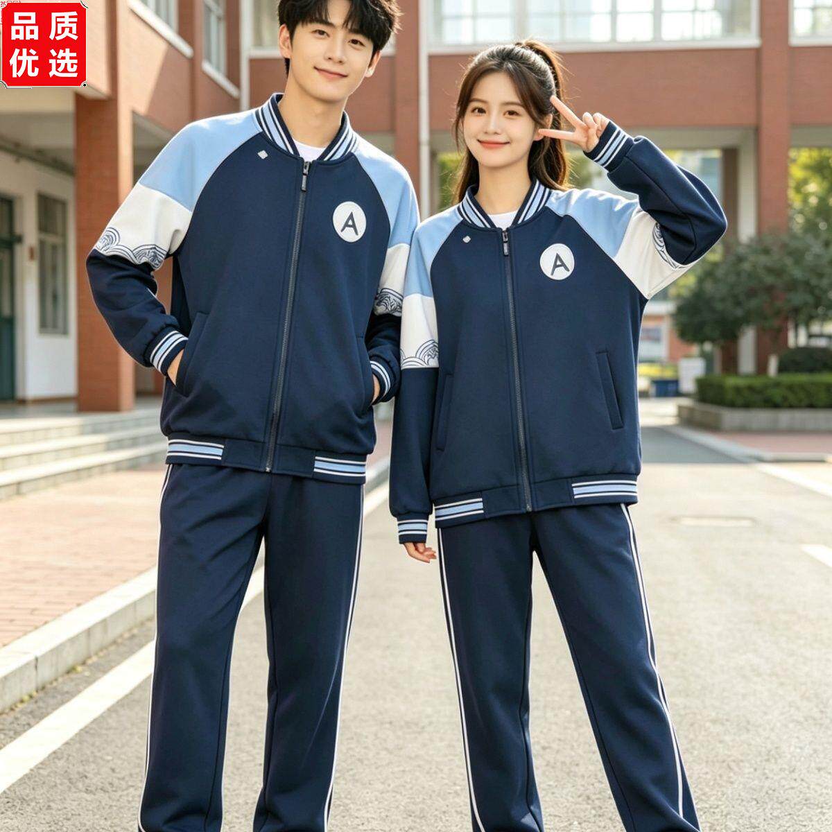 营口新款统一校服高中春