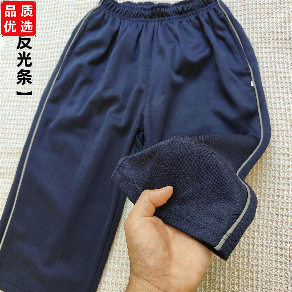 校服裤子夏季七分裤初高