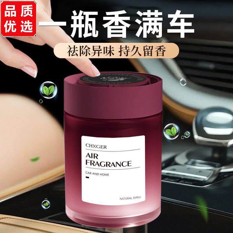 车载香薰新款2026持久留