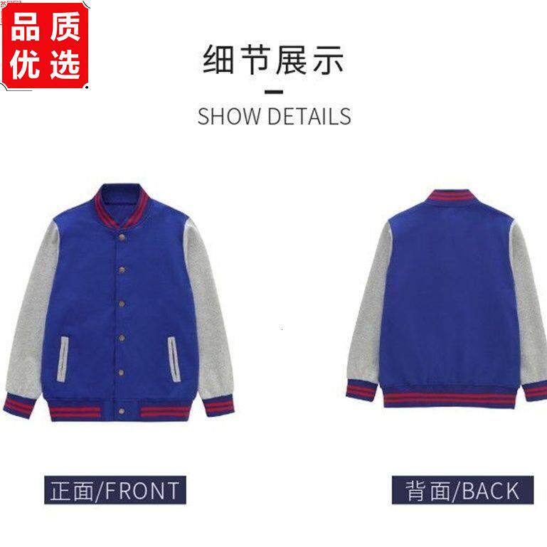 学生蓝色浅灰春秋校服英