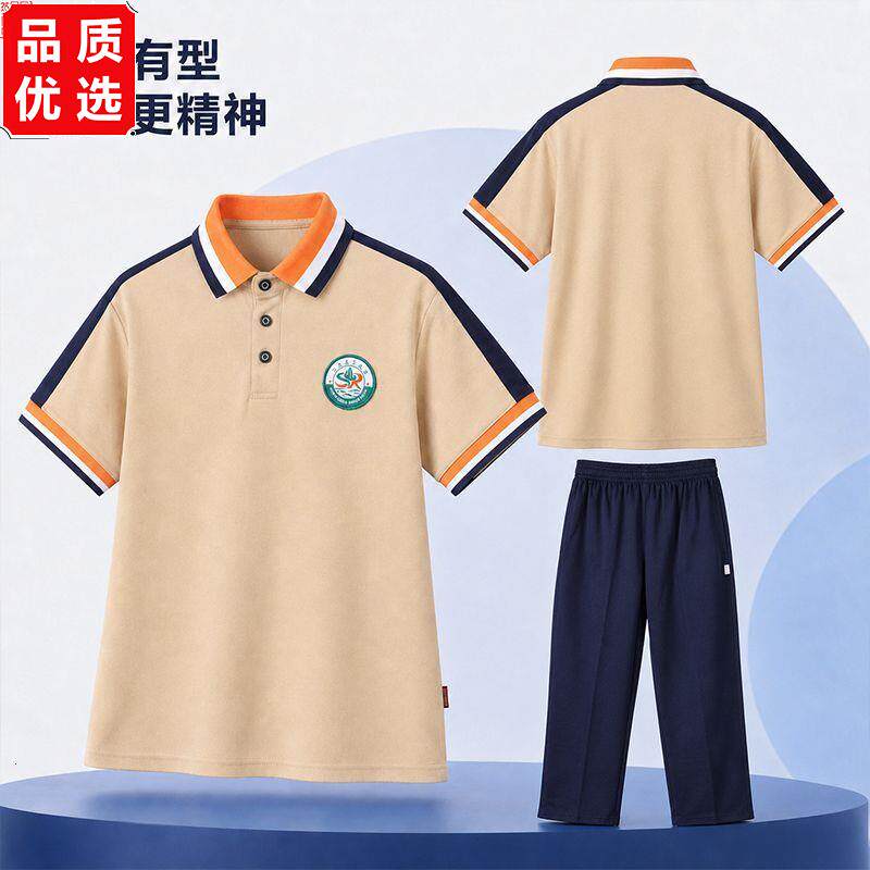 正版上饶市统一校服夏装