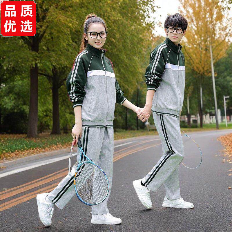 春秋季伊顿级德校服中学
