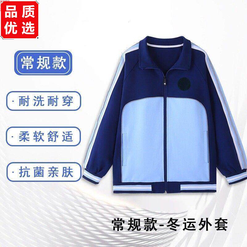 东莞市统一校服小学生夏