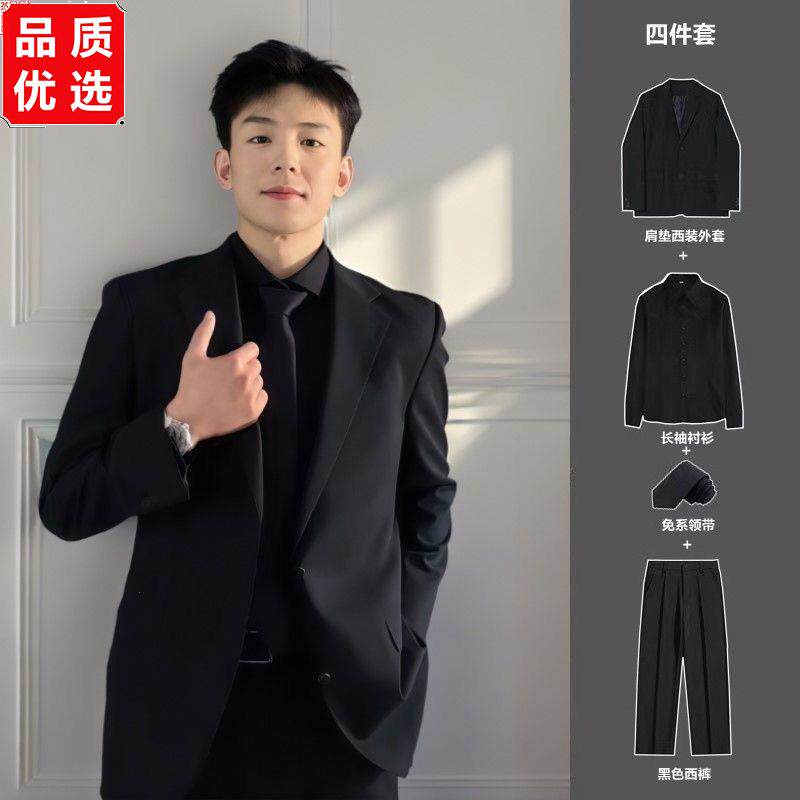 春秋西装全套男装新款西