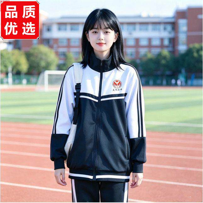 立阳二中校服伪装学渣春