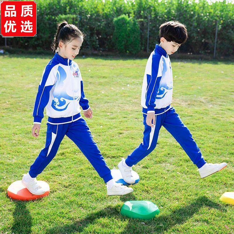中小学生校服套装春秋装