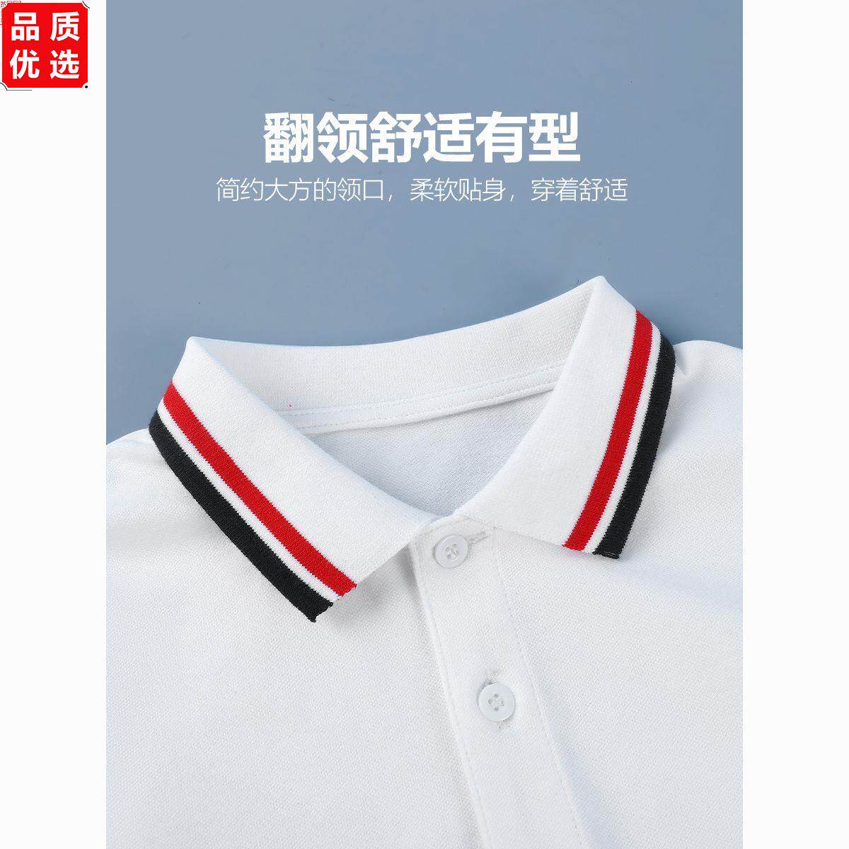 儿童白色polo衫短袖制服