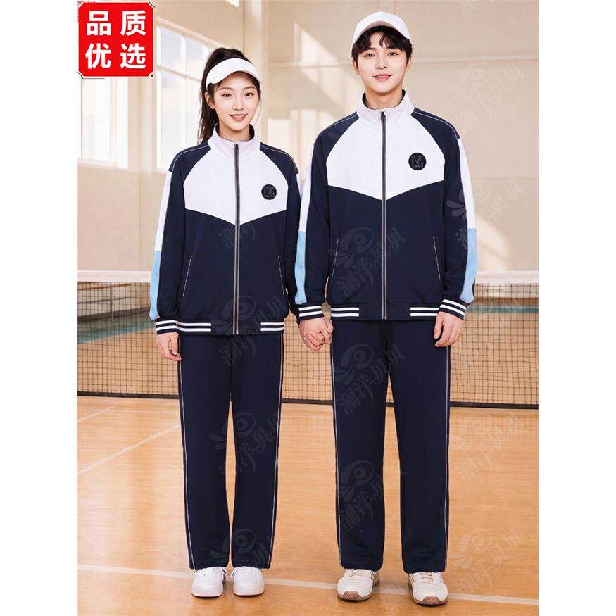 辽宁省沈阳市校服中学生校服套装男女同款外套长裤运动服套装