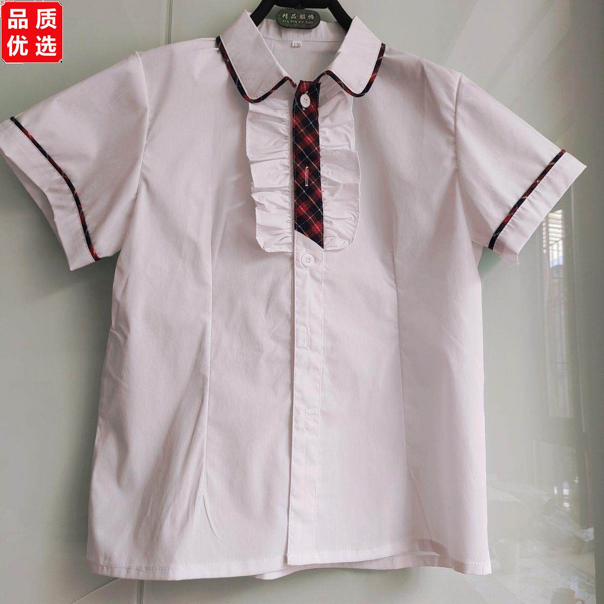 瓦房店小学生女孩夏季校